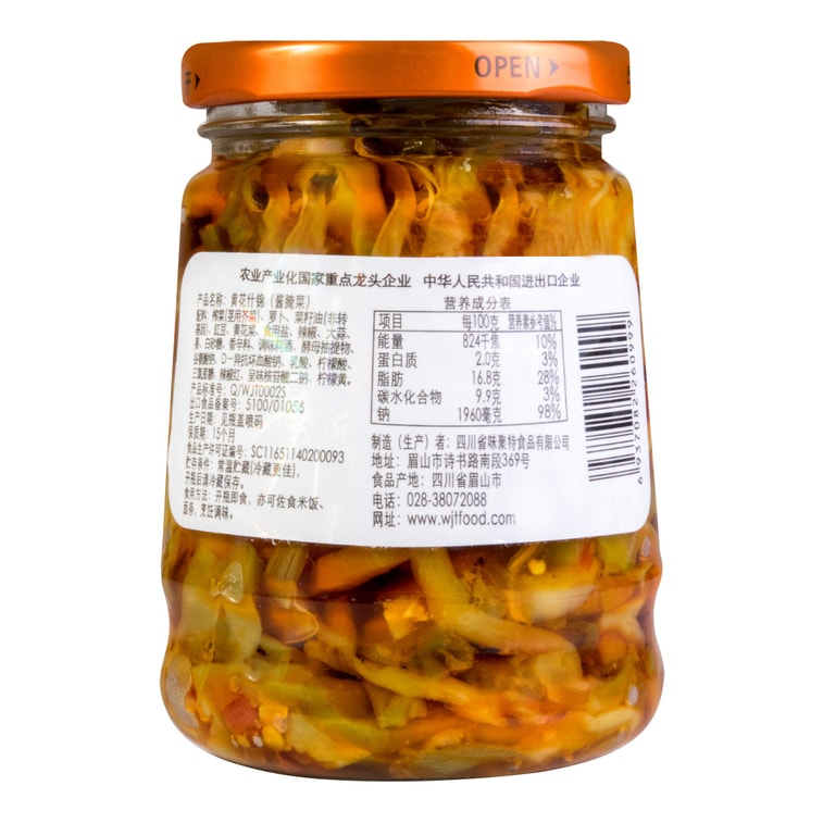 Pickled Day Lily & Vegetables, 11.82 oz 16