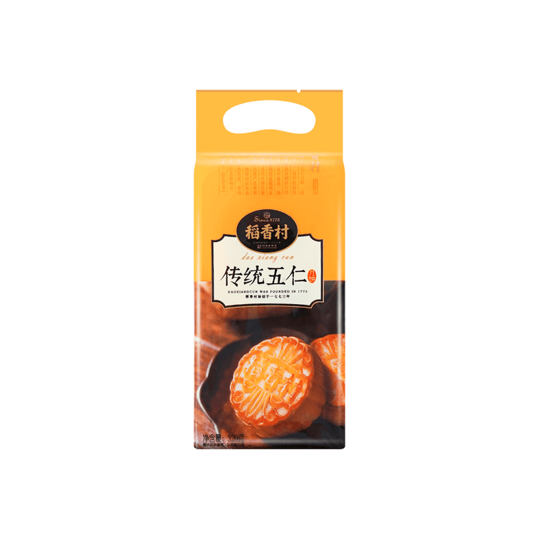 Traditional Nuts Mooncake, 11.28oz 3