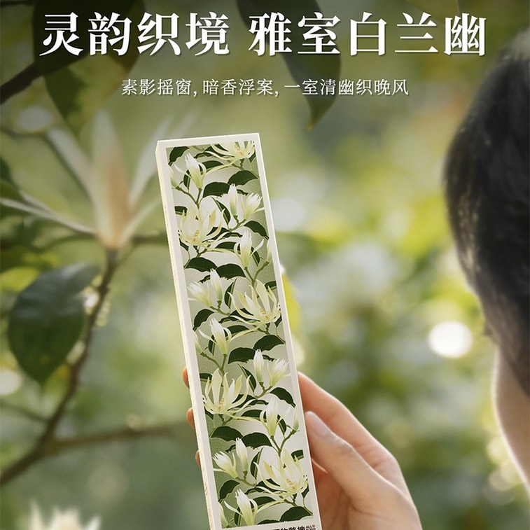 White Champaca Incense with Free Holder · 30g (Approx. 85 Sticks) 5