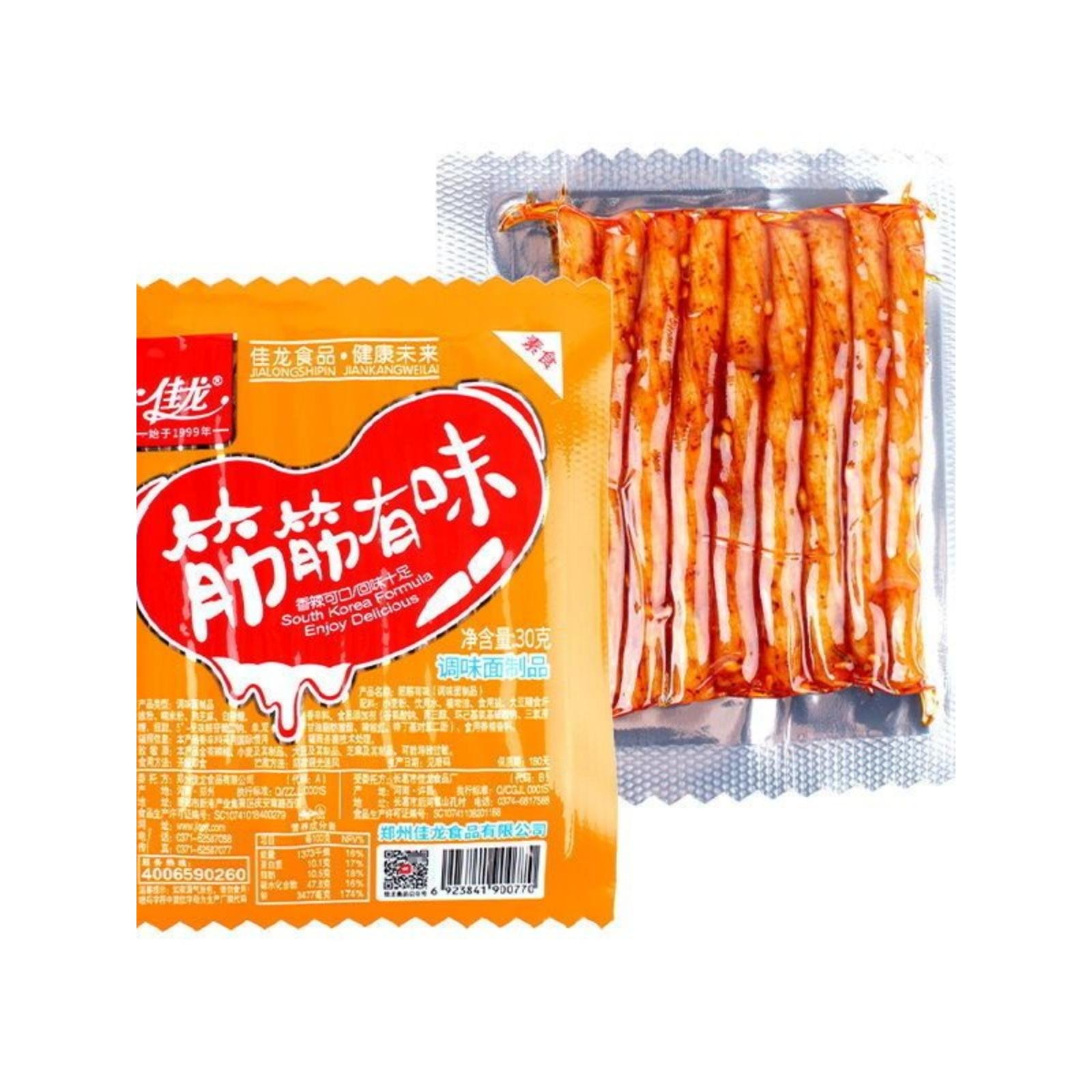 Enjoys beef tendon with relish 18g*5pack