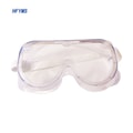 【医用】HFYMS 医用级多功能防护眼罩护目镜可叠加眼镜佩戴 1副