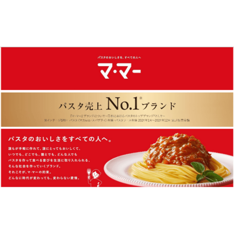 【Recommended by Shohei Ohtani】Ma-Ma Series Premium Instant Pasta Sauce – Yuzu Kosho & Cheese Cream 5Packs 10 Servings (No Pasta Included) 3