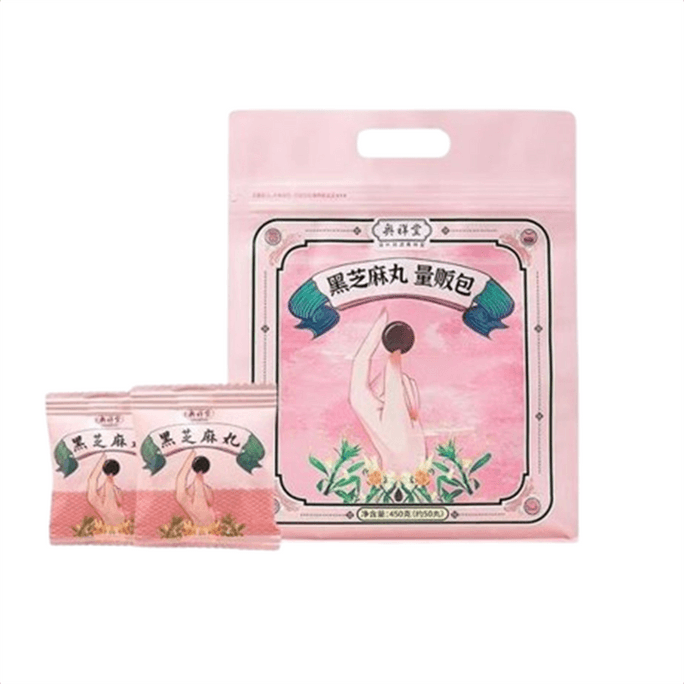 Black Sesame Ball Nine Steamed Nine Suntanned Black Sesame Ball No Saccharin Health Pill 450g/ bag