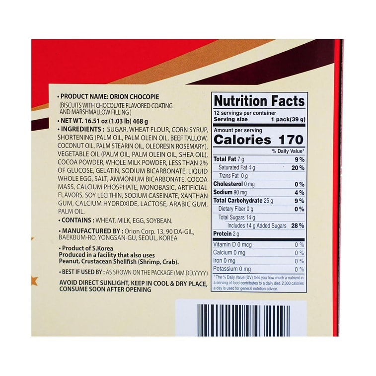 韓國ORION好麗友 巧克力派 12枚入 5