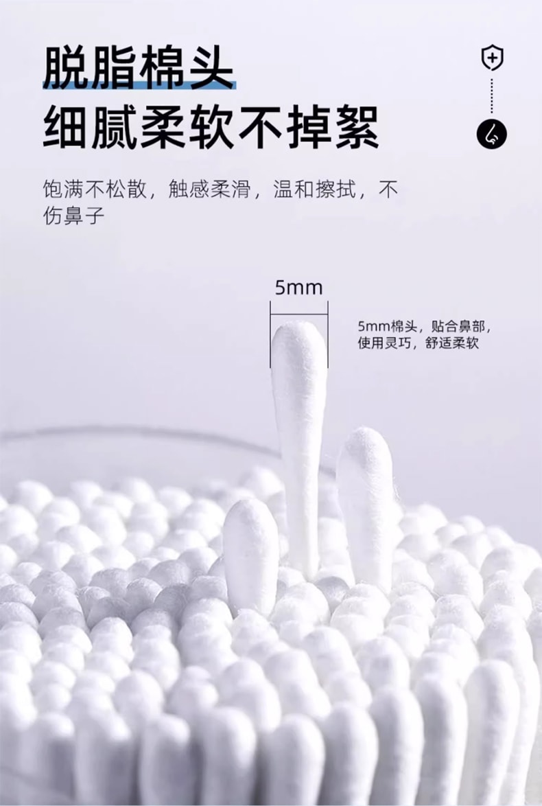 麦里 生理盐水消毒液 便携式棉签 消毒棉签50支/盒  一次性温和棉签效果比碘伏碘酒好更温和无刺激无颜色清洗鼻腔皮肤伤口纹眉 【消毒液含量足 饱满棉头 柔软亲肤】