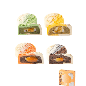 Halal Peach‑Skin Snow‑Skin Mooncake, 4‑Layer Lava Tea Flavor, Holiday Gift, 1 Box
