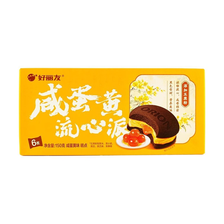 Salted Egg Yolk Lava Pie Cake 6p, 5.29 oz【Afternoon Tea Snack】 4