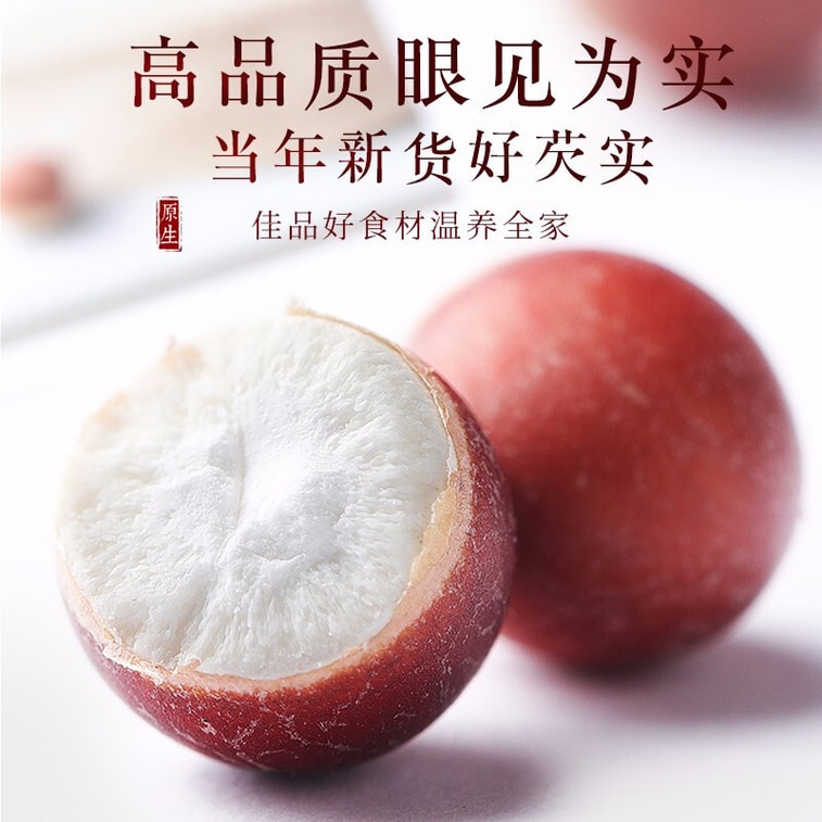 【中国直邮】福东海  芡实大颗粒鸡头米 鸡头果 红皮芡实仁五谷杂粮煮粥煲汤料  200g/罐 3