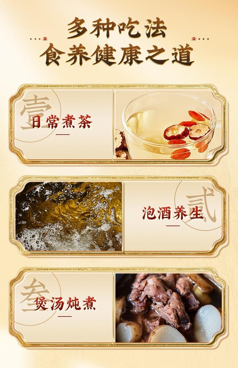 Golden樱berry premium grade 250g per jar. Wild medicinal herbs, brewed and drunk as a tea. Fresh.