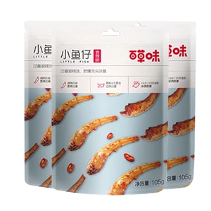 Small Fish Spicy Flavor 105g * 3 Bag Seafood Instant Spicy Small Fish Dried Snack