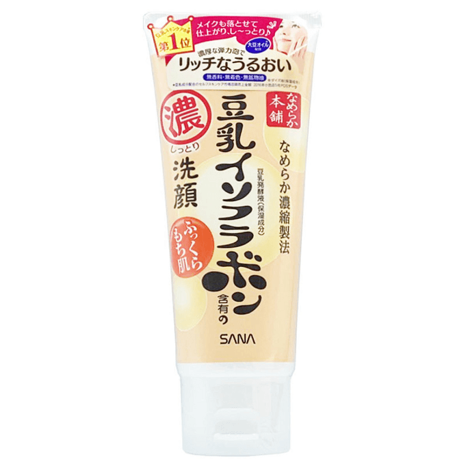 日本 SANA 莎娜 豆乳美肌本铺滋润款温和洗面奶 150g