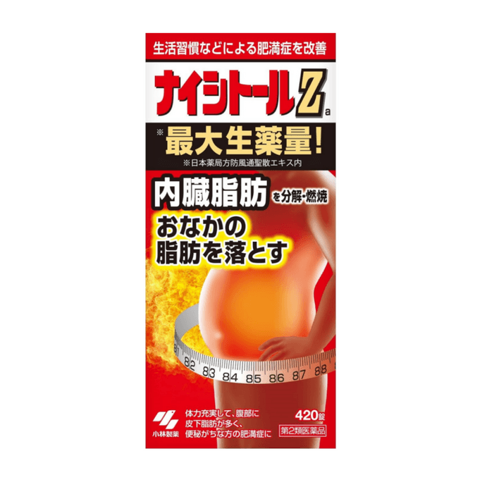 日本KOBAYASHI小林製藥 腰腹排油消脂瘦片 加強版 28000mg 420粒 腹部燃脂片排油丸 【不含紅麴成分】