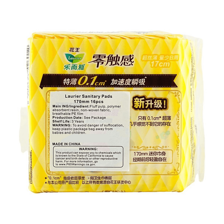 Laurier Zero Touch Series - Ultra-Thin Mini Sanitary Pads, 17cm, No Wings, 16 Count, Antibacterial & Light Flow 5