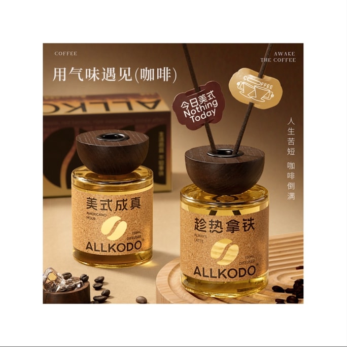 Americano Scented Diffuser (150ml)