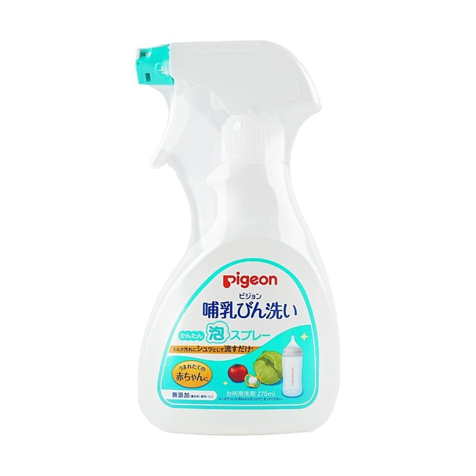 日本PIGEON貝親 嬰兒奶瓶清潔劑 寶寶用具洗滌泡泡噴霧 食品安全 270ml