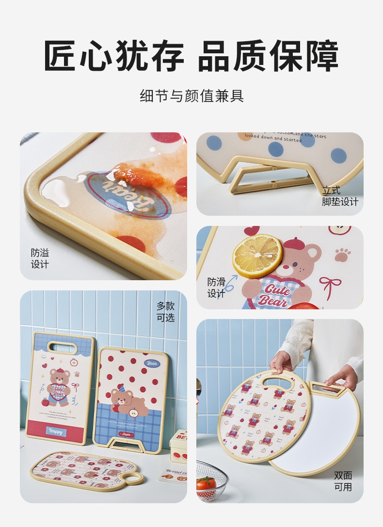 FaSoLa Life 切菜板 1个 可立可挂 PE塑料粘板 防霉抗菌案板