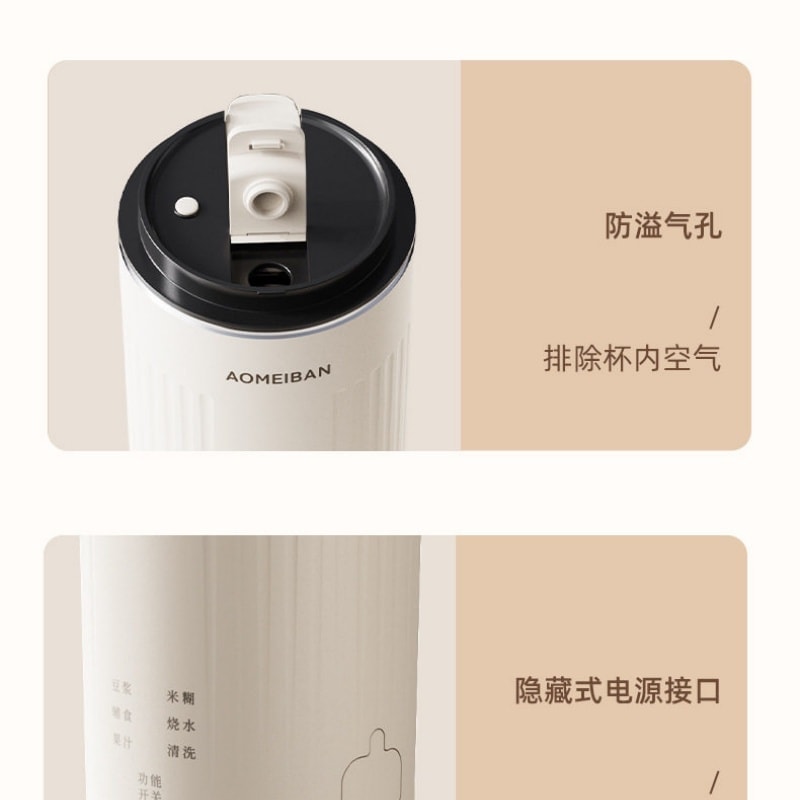 【中国直邮】 VIBILI 威必立  110V豆浆机免泡豆便携破壁机低噪带预约   白色