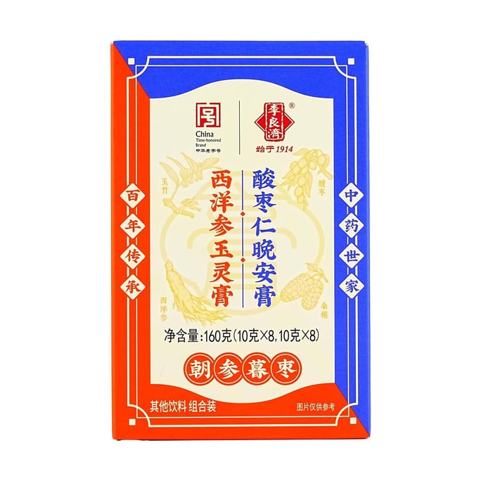 미국 인삼 위링 페이스트 8개입 + 산자오런 야간 페이스트 8개입【헤마 셀렉션】