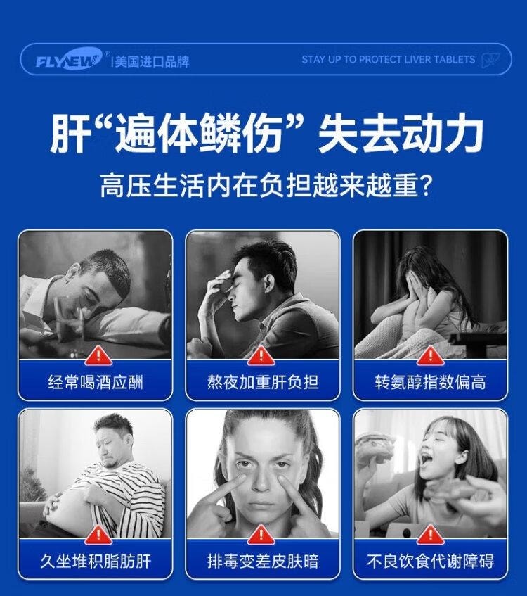 ALCOHOL DETOX ENZYME 30tablets 1 bottle