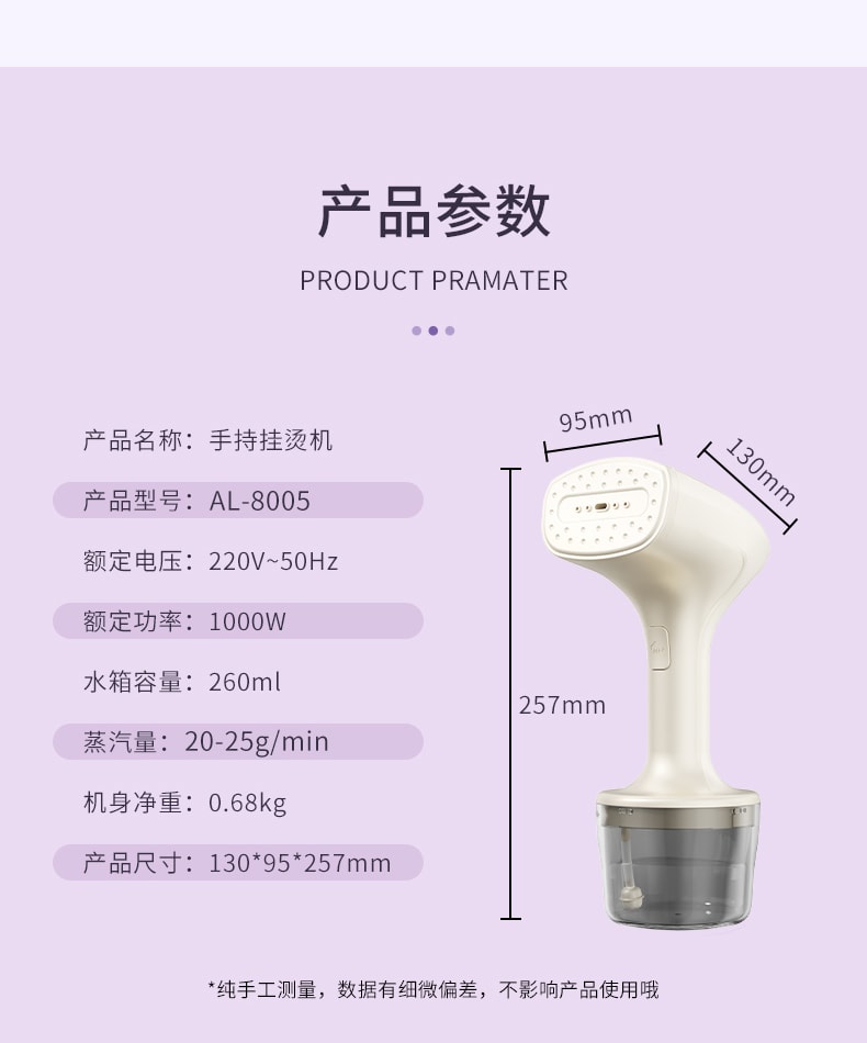 敏煌 電熨斗手持掛燙機家用小型熨斗熨燙機蒸氣燙鬥便攜燙衣服 米黃色1件