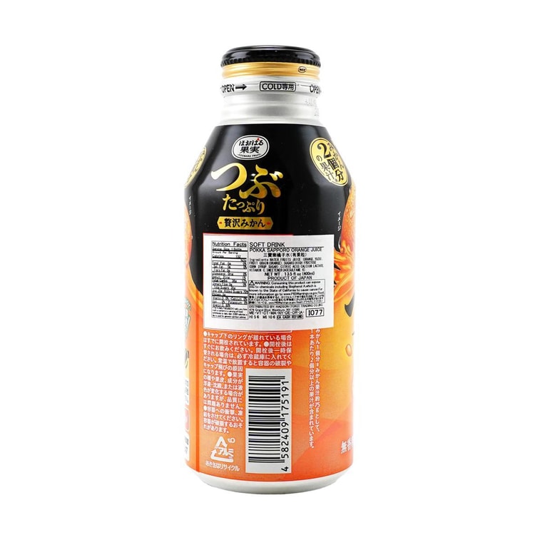 Pokka Sapporo Soft Drink Orange Flavor, 13.5 fl oz 11