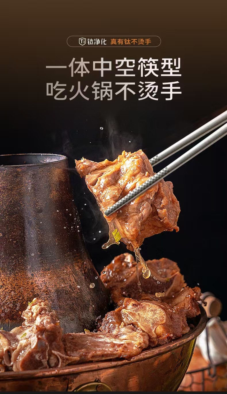 双枪 钛净化筷子防烫防滑5双装