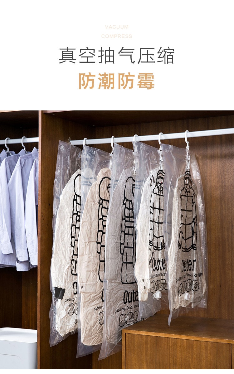 【中国直邮】 亲太太 居家羽绒服真空压缩袋收纳袋挂式抽家用衣物整理袋70*130长款单个装【买3送手泵 买7送电泵】