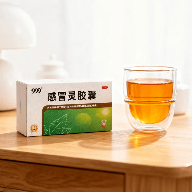 999 中国の風邪薬カプセル12粒入1箱 - Yami