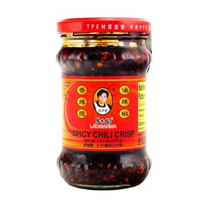 Spicy Chili Crispy, 7.41 oz