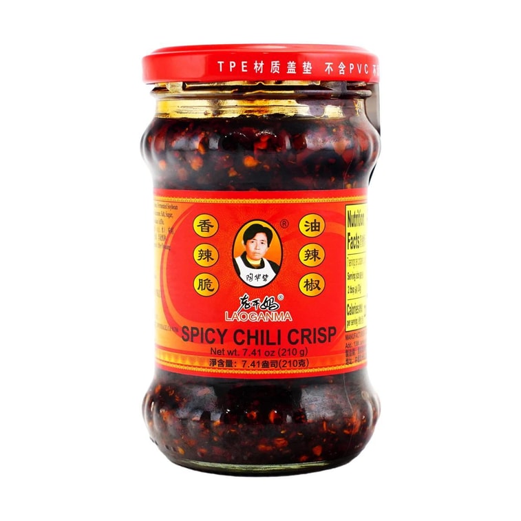 Spicy Chili Crispy, 7.4 oz 7