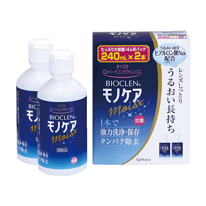 Bioclen Monocare Moist (240ml * 2 bottles)
