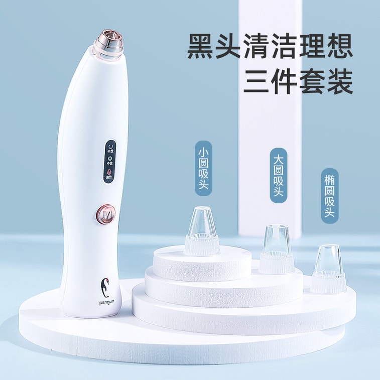 New electric blackhead remover device remove acne 1 bunch 4