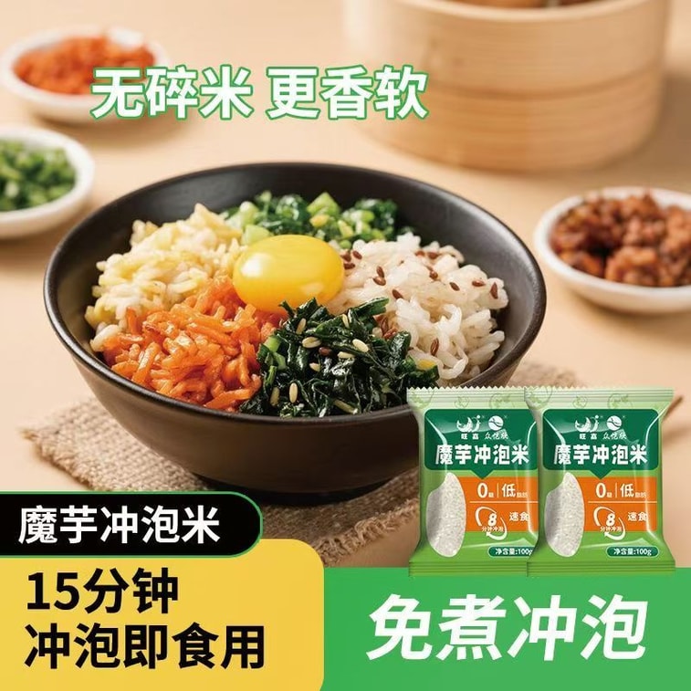  健康其他 胖東來魔芋乾米減脂代餐有機真米飯100g*2袋【低卡 熱水沖泡即食米飯】 6