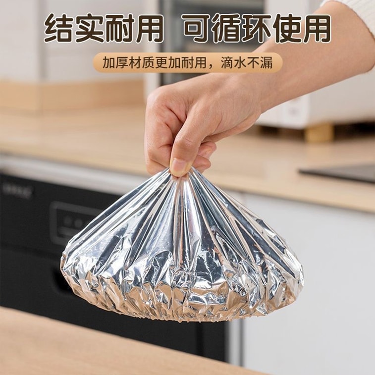 【Livraison directe de Chine】 Housse isotherme en papier d'aluminium HSPM [lot de 50] Film isolant en aluminium pour table à manger, film de conservation de la chaleur, film de conservation, housse isolante 7