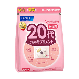 日本FANCL芳珂 女性20岁+ 一站式补充综合营养素维生素 营养八合一 30袋入