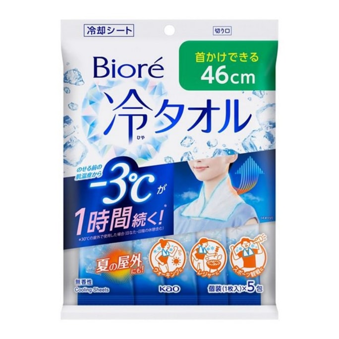 1-Hour Cooling Neck Sheet – Instant -3°C Chill 46cm 5pcs