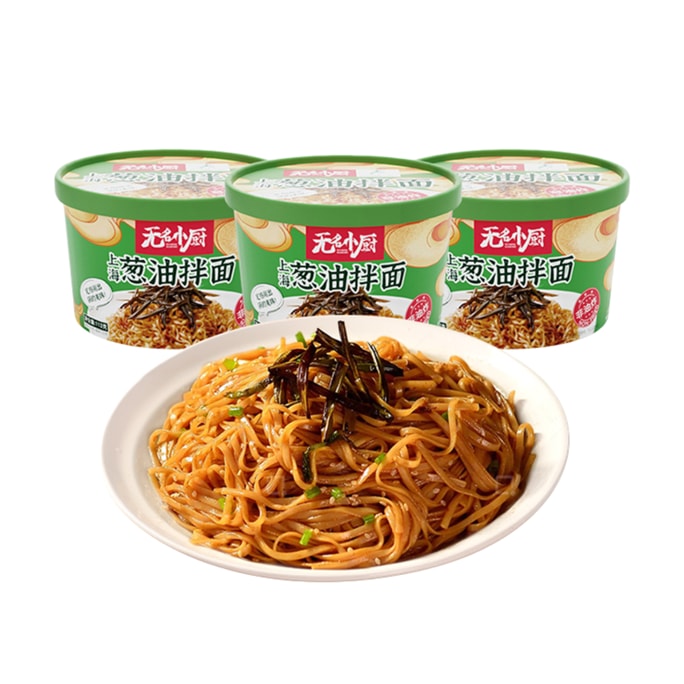 Shaxian Scallion Oil Noodles Vegetarian Breakfast Noodles Fujian Specialty Flavor Scallion Oil Noodles 2 buckets*113g