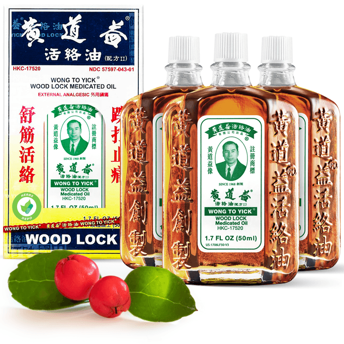 Wong To Yick Wood Lock Medicated Oil - 50ml - USA Version x3 Pack