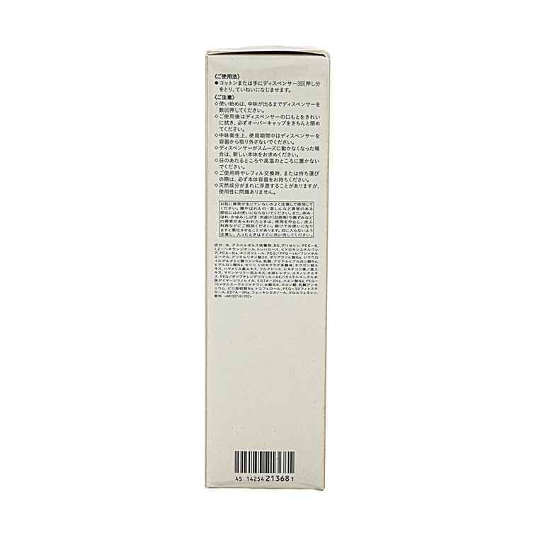 Hydro-Clarifying Lotion, Hydration, Lightweight, 5.7 oz 7