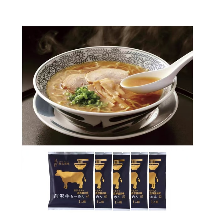  Maesawa Beef Ramen Noodles Rich Soy Sauce Flavor 5 bags