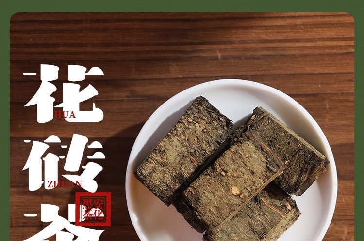  白沙溪 【美國現貨秒發】 安化黑茶風味品鑑禮盒 匠心品質 一次品嚐全品類七種安化黑茶 七趣集 驅寒溫潤 養胃消食 新年送禮 附贈風味手冊 黑茶入門必選 200克