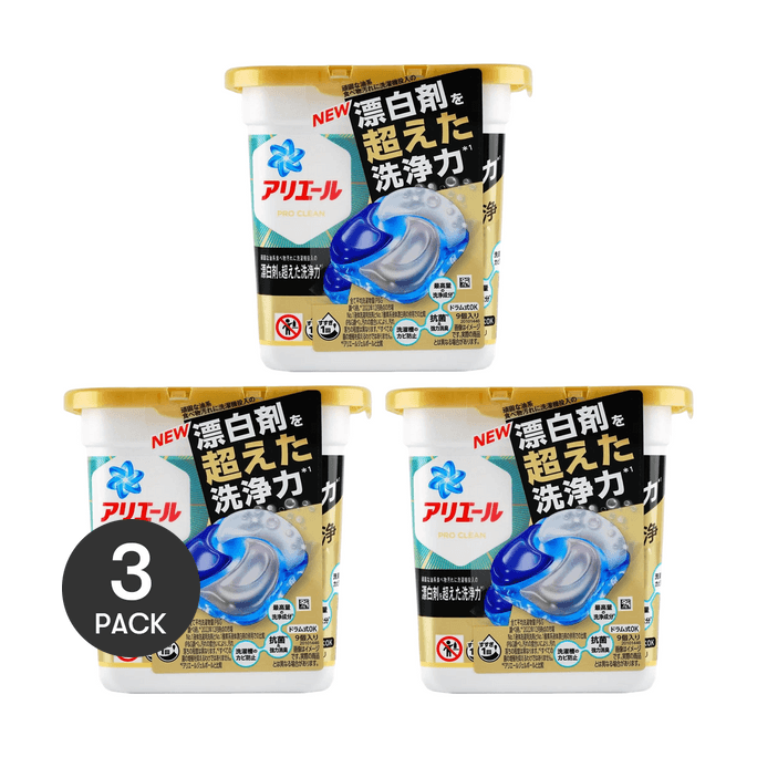 日本P&G宝洁 碧浪 4D洗衣凝珠洗衣球 超漂白剂洗净力 抗菌强力除臭 9个装*3【超值囤货】