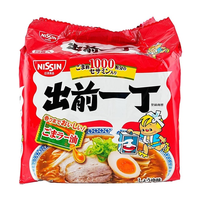 데마에잇초 일본 라멘 - 인스턴트 면, 간장 맛, 5팩, 16.2 oz