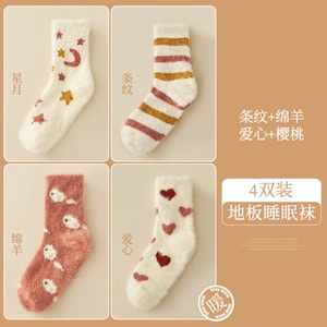 【中国直送】HSPM コーラルベルベット キュートウォームプラスベルベット厚手ホームソックス 星と月+ストライプ+羊+愛 4足組 F