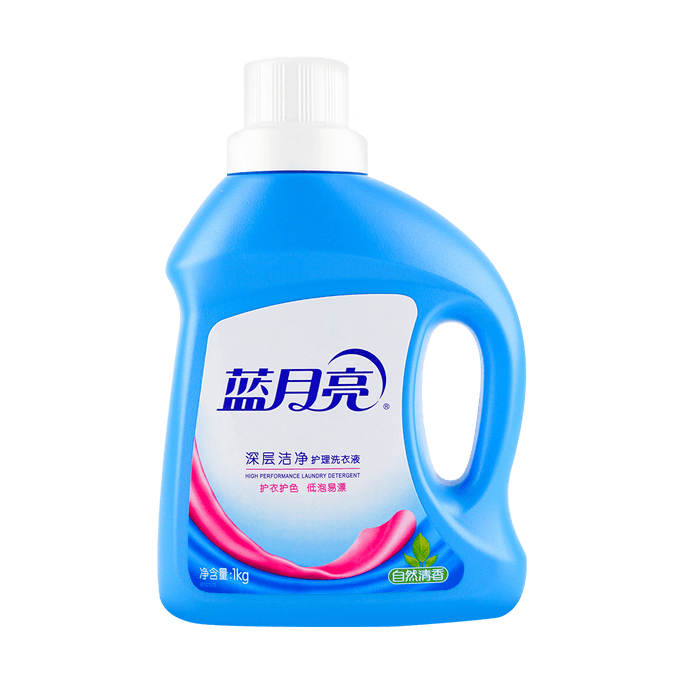 Deep Clean Laundry Detergent Natural 35.27 oz