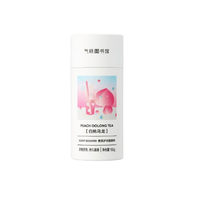 【中國直郵】氣味圖書館 香氛護衣留香珠洗衣香水持久留香除菌 白襯衫150g/瓶