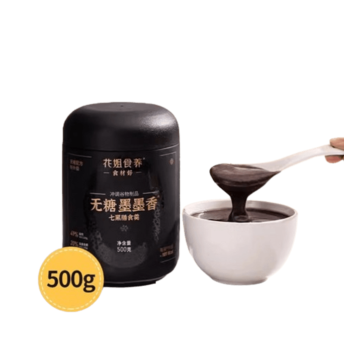Sugar Free Mo Mo Xiang Black Sesame Paste Black Bean Black Rice Walnut Powder 500g