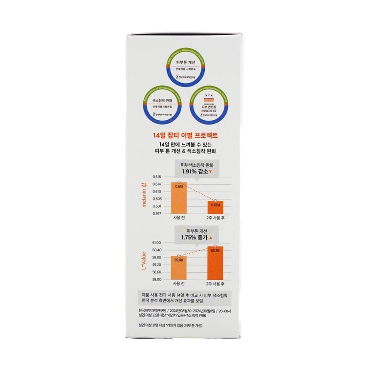 Vitamin C Boosting Serum, 1 fl oz 1.01 oz 8