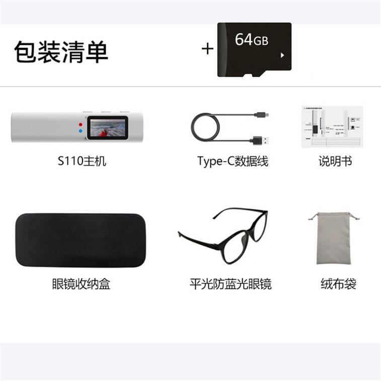 【中国直邮】 晶雅家 旅行骑行记录神器!1080P WiFi 眼镜运动相机 含 128G 内存卡 白色一套装 11