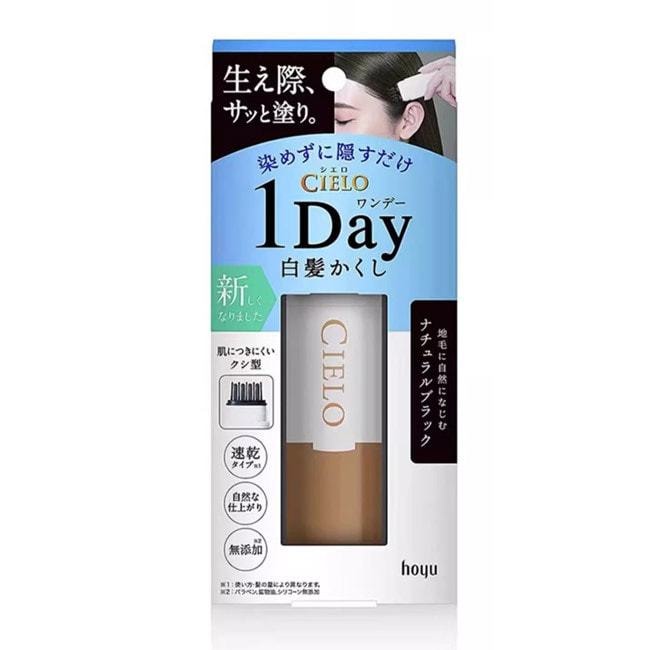 【日本直郵】HOYU美源宣若 CIELO一梳黑純植物染髮筆一次性染髮筆 #自然黑色